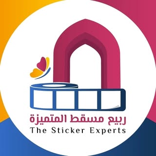 Spring of Muscat logo