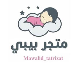 Mawalid Tatrizat logo