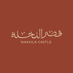Nakhla Castle logo