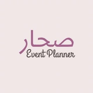 Sohar Event Planner logo
