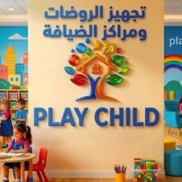 Play Child logo