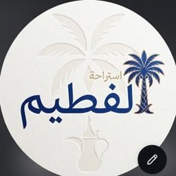 Fetaim Resort logo