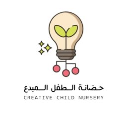 Creative Child Nursery logo