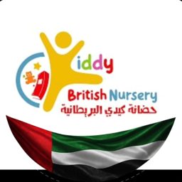 Kiddy British Nursery logo