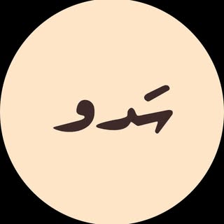 Sadu logo