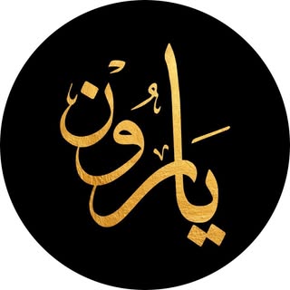 Yaroon Cafe logo