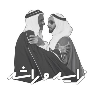 Uaestore501 logo