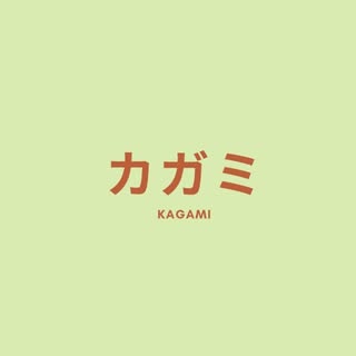 Kagami logo