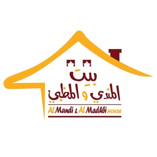Al Mandi & Al Madhbi House logo