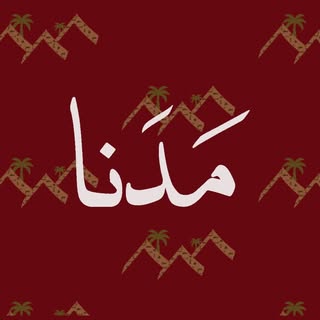 Madna Tea logo