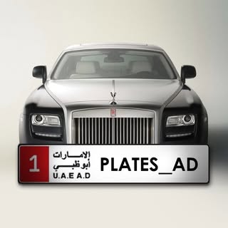 حساب لعرض ارقام ابوظبي car number - argam logo