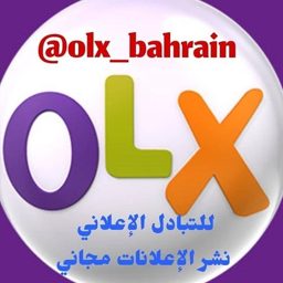 نشر اعلانات سيارات البحرين logo