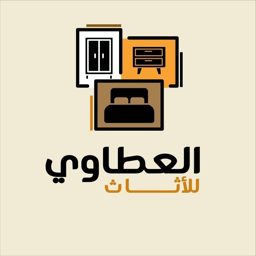 Al Atawi Furniture Factory logo