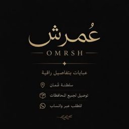Omrsh logo