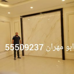 Al Majd Paints & Decor logo