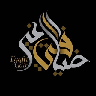 Dyafti Gair logo