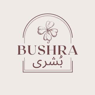 Bushra Embroidery logo