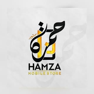 Hamza Store logo
