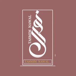 D Zawaj Invitations logo