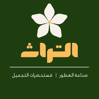 Al Turath Perfumes logo
