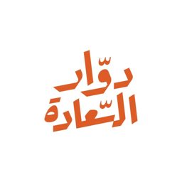 Dawar Al Saada logo