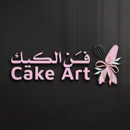 فن الكيك logo