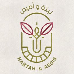 Nabtah Wa Aseis logo