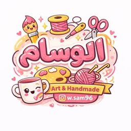 Store Al-Wisam logo