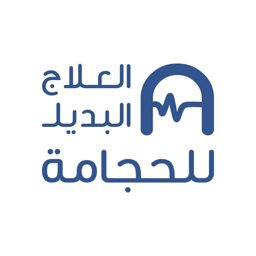 مركز العلاج البديل logo