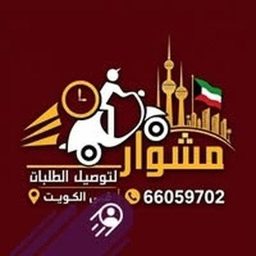 توصيل طلبات الكويت logo