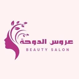 Aroos Aldoha Beauty Salon logo
