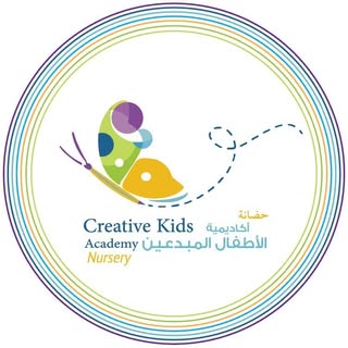 CKA Abu Dhabi Nursery logo