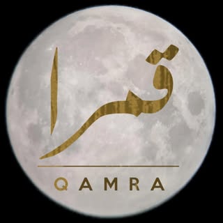 Q A M R A قــمــرا logo
