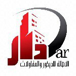 Dar Al Asalah Decor logo