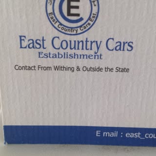 Bilad Al Sharq Cars logo