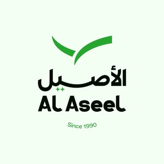 Al Aseel Meats logo