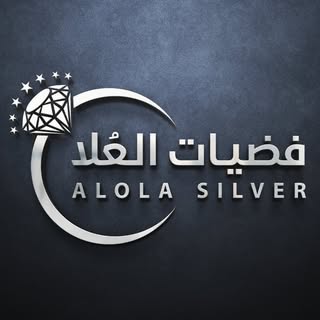 Al Ola Silver logo