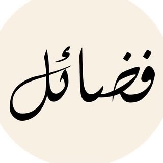 Fadayil logo