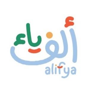 Alifya Nursery logo