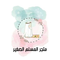 Little Muslim logo