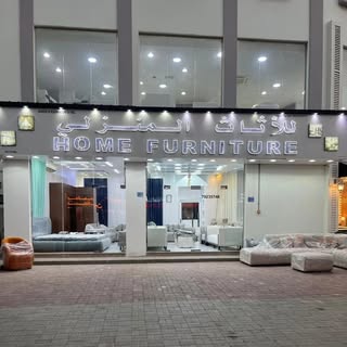 Home Furniture logo