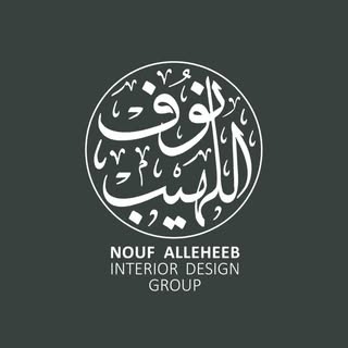 Alleheeb Interior logo