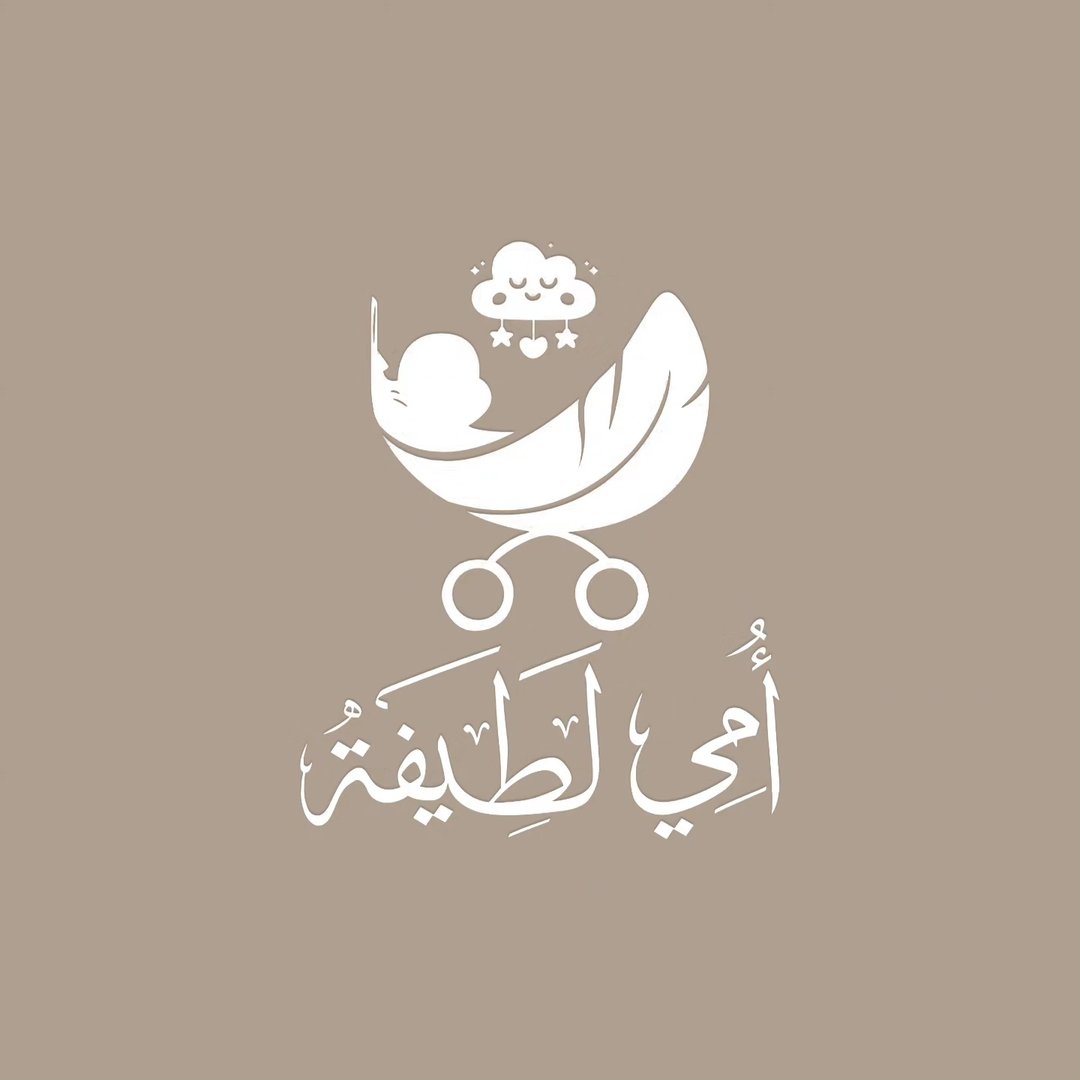 Ami Latifa Baby Wear logo