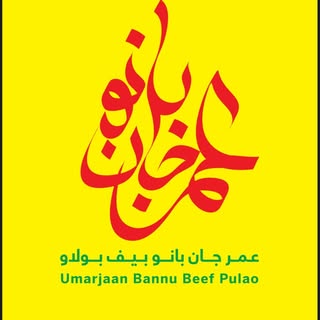 Umar Jaan logo