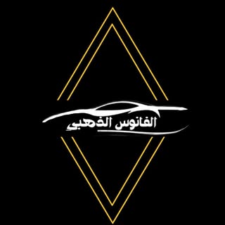 Car Modifications logo