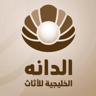 Al Dana Furniture logo