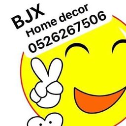 Fatima Home Decor logo