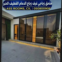 مقاول بناء وترميم logo
