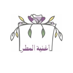 Ughniyat Al Matar logo