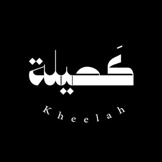 Kheelah logo